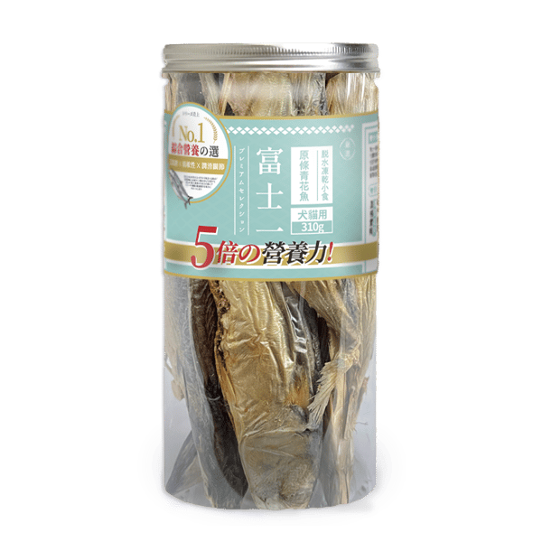 富士一 凍乾小食 脫水青花魚 310g (貓犬用) (圖片1)