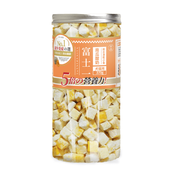 富士一 凍乾小食 脫水南瓜酸奶粒 370g (貓犬用) (圖片1)