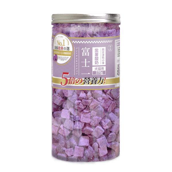 富士一 富士一 凍乾小食 脫水紫薯酸奶粒 370g 370g 貓犬用 正面圖