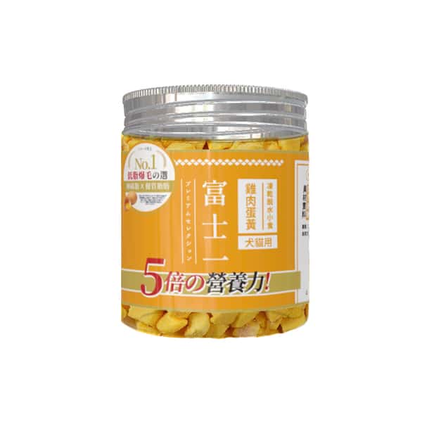 富士一 凍乾小食 脫水雞肉蛋黃粒 迷你罐 35g (貓犬用) (圖片1)