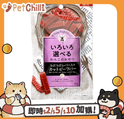 DoggyMan DoggyMan 日本製狗零食 牛肉雞肉雞肝條 80g 80g  正面圖