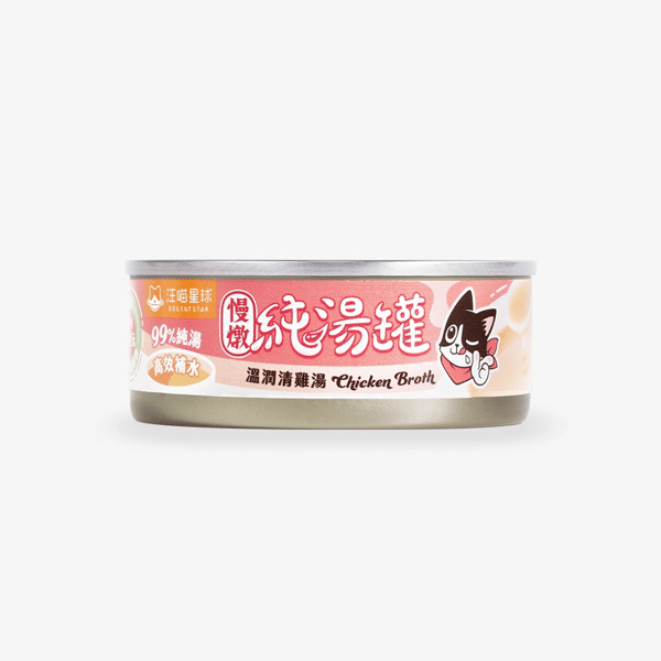 汪喵星球 貓罐頭 DogCatStar 無膠慢燉純湯罐 溫潤清雞湯 80g (FS328) (圖片1)