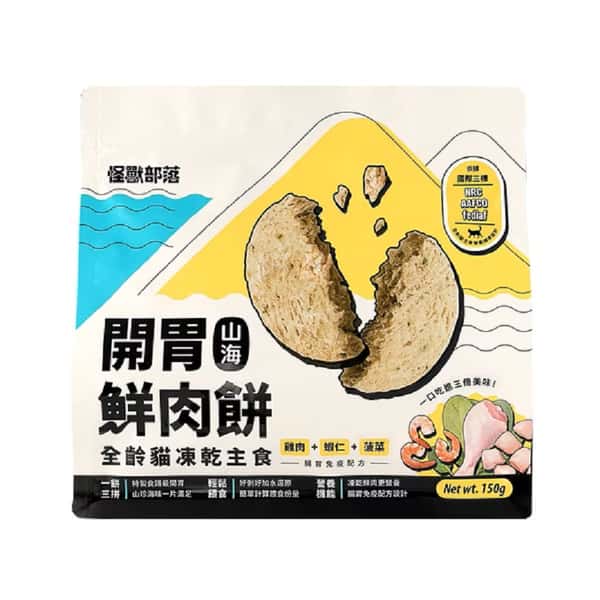 怪獸部落 怪獸部落 開胃鮮肉餅 全齡貓凍乾主食 雞肉+蝦仁+菠菜 150g 150g  正面圖