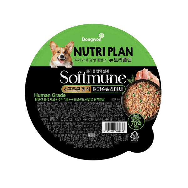 Nutriplan 狗罐頭 Softmune 70億後生元強效益生菌配方 雞肉及蔬菜 100g (綠色) (64889) (圖片1)