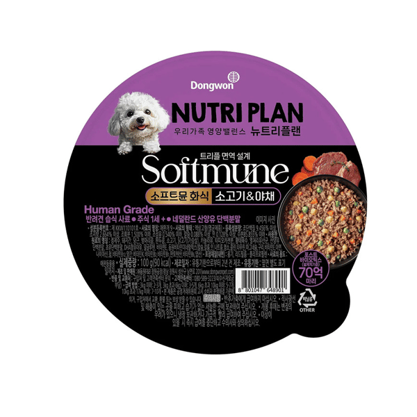 Nutriplan 狗罐頭 Softmune 70億後生元強效益生菌配方 牛肉及蔬菜 100g (紫色) (64890) (圖片1)