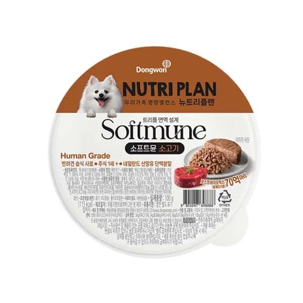 Nutriplan 狗罐頭 Softmune 柔軟食感系列 牛肉 100g (64888) (圖片1)