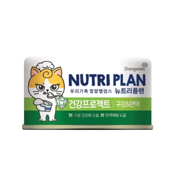 Nutriplan 貓罐頭 營養企劃 口腔和免疫護理 160g (64525) - 限時優惠 (圖片1)