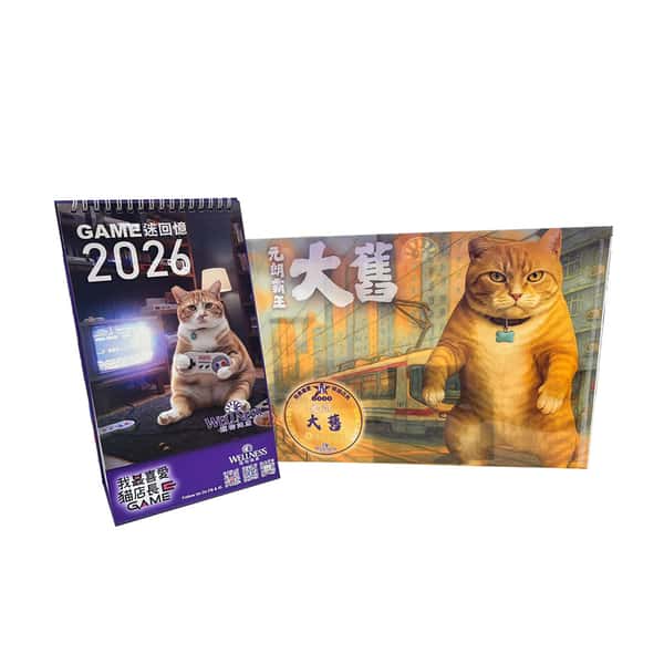 Wellness Wellness 2026年精美月曆或文件夾 隨機款 1件 正面圖