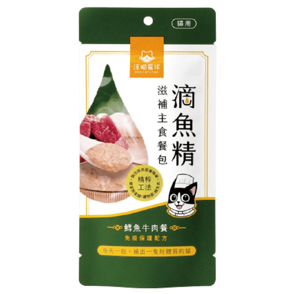汪喵星球 貓餐包 DogCatStar 滴魚精滋補主食餐包 免疫保護 鱈魚牛肉餐 40g (FM290) (圖片1)