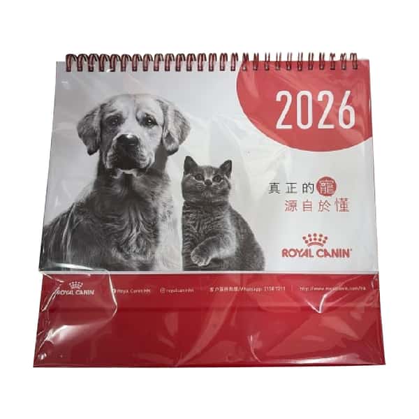 Royal Canin 法國皇家 2026年日曆 (860424) (贈品) (圖片1)