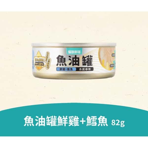 怪獸部落 怪獸部落 貓罐頭 德國頂級魚油主食罐 鮮雞+鱈魚 82g 82g  正面圖