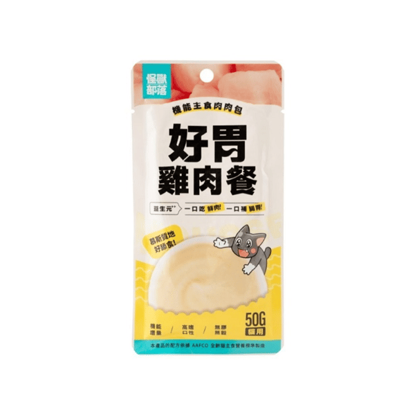 怪獸部落 貓餐包 機能主食肉肉包 好胃雞肉餐 50g (圖片1)