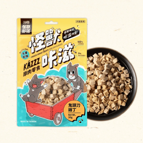 怪獸部落 貓狗零食 KAZZZ卡滋零食 鬼頭刀雞丁 30g (圖片1)