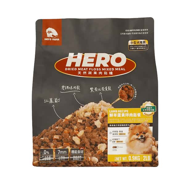 HeroMama HeroMama 狗糧 天然蔬果肉鬆糧 小型犬用 羊肉拌肉鬆餐 900g 900g 犬用 正面圖