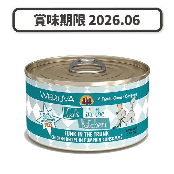 WeRuVa 貓罐頭 主食罐 雞及南瓜 90g (賞味期限 2026.06) (圖片1)