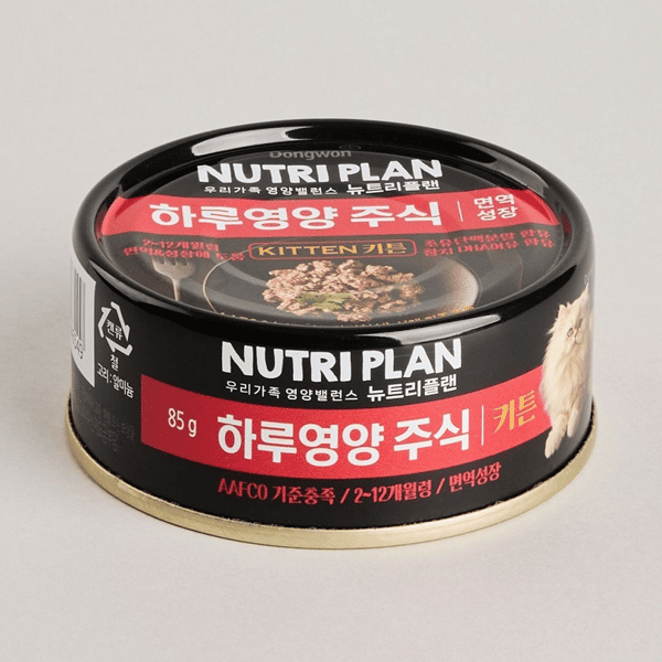 Nutriplan 貓罐頭 營養企劃 每日營養罐 幼貓免疫與生長配方 85g (64654) (圖片1)
