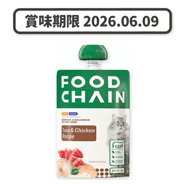 FOOD CHAIN 全營養貓用生骨肉主食醬包 吞拿魚+雞肉 80g (FC10059) (賞味期限 2026.06.09) (圖片1)