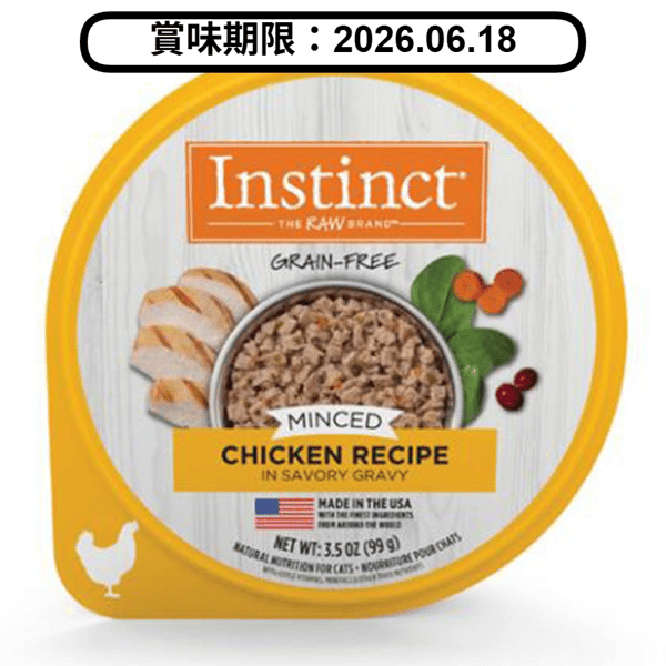 Instinct 貓罐頭 免治杯杯主糧 雞肉 3.5oz (710288) (賞味期限 2026.06.18) (圖片1)