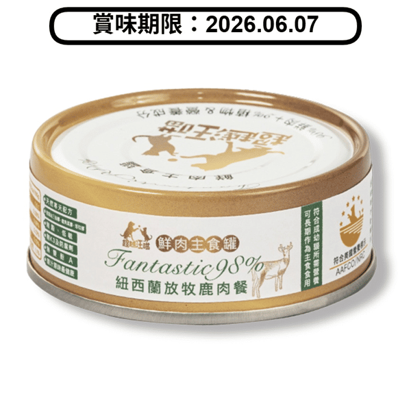 超越汪喵 98%鮮肉主食罐 紐西蘭放牧鹿肉餐 80g (BP0001) (賞味期限 2026.06.07) (圖片1)