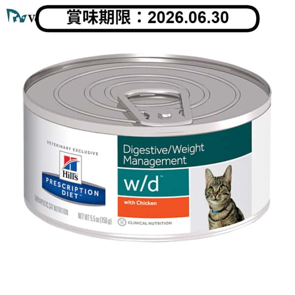 Hills Cat Canned Food Prescription Diet w/d Multi-Benefit with Chicken 5.5oz (9455) (圖片1)