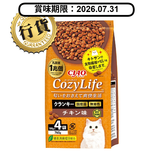 CIAO 爽快生活乳酸菌+甲殼素貓糧 雞肉味 190g×4 (P-333) (2025.05) (賞味期限 2026.07.31) (圖片1)