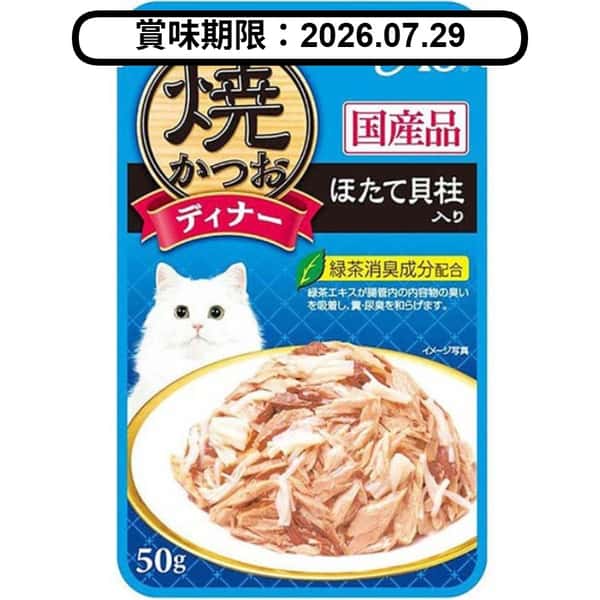 CIAO CIAO 貓濕糧 日本燒鰹魚晚餐包 扇貝 50g 50g 正面圖