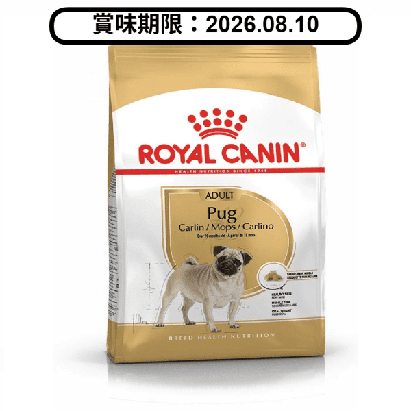 Royal Canin 狗糧 法國皇家狗糧 純種系列 八哥成犬專屬配方 PUG 1.5kg (2557000) (賞味期限 2026.08.10) (圖片1)