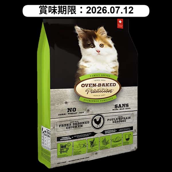 Oven Baked 貓糧 幼貓配方 2.5lb (綠色) (OBT_C_2.5K) (賞味期限 2026.07.12) (圖片1)
