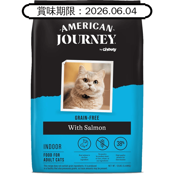 American Journey 全貓糧 無穀物三文魚配方 5lbs (AJCS05) (賞味期限 2026.06.04) (圖片1)