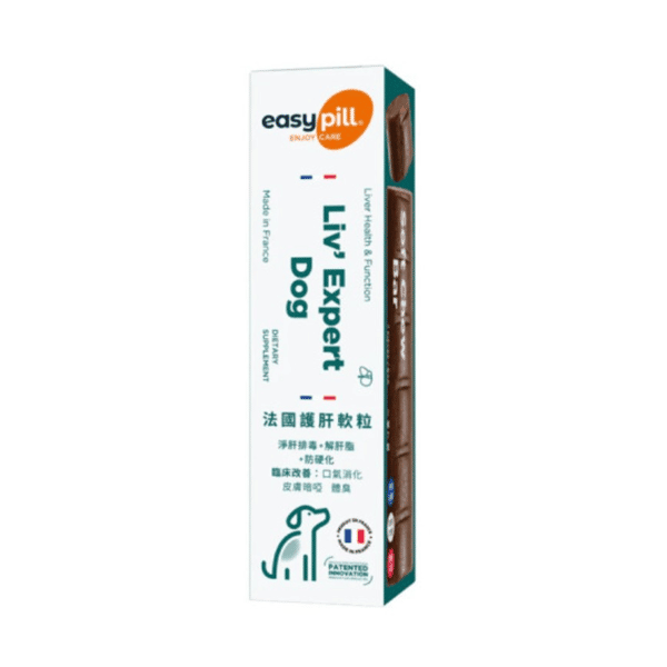 Easypill Easypill 貓犬用 法國護肝軟粒 入門版 1條*7粒 7粒 貓犬用 正面圖