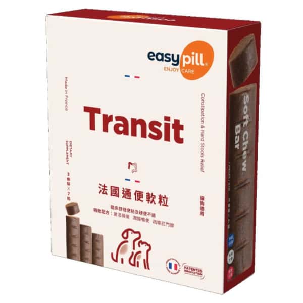 Easypill 貓犬用 法國通便軟粒 增量版 3條*7粒 (圖片1)
