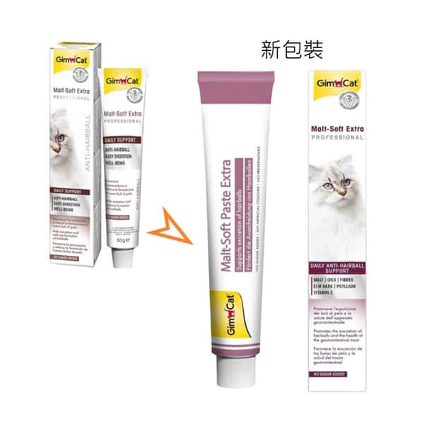 Gim Cat 貓咪吐毛球膏麥芽味加強版 50g (新舊包裝隨機發貨) (GM407364) (圖片1)