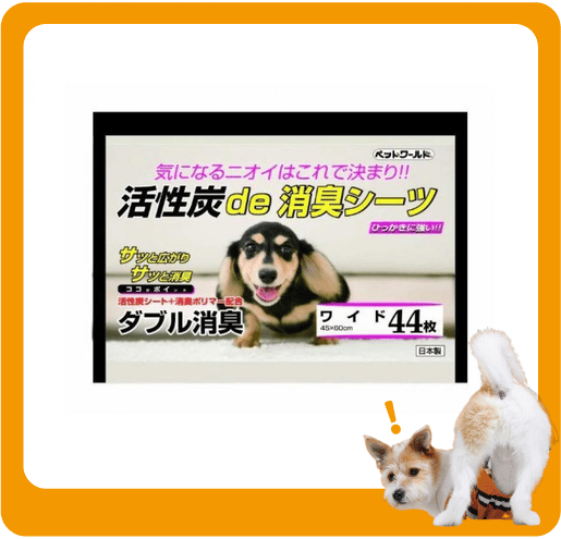 日本Sanotec 活性炭除臭寵物尿墊 狗尿墊 狗尿片 [45*60 L碼 44枚] (圖片1)