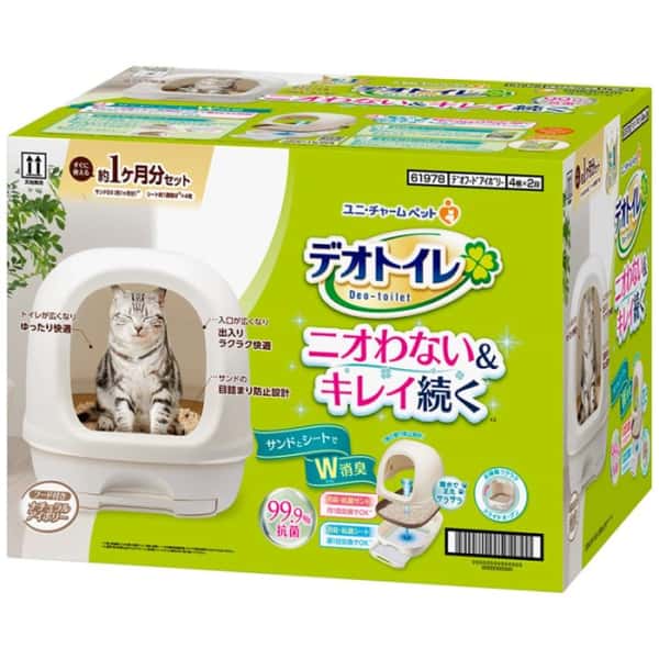 Unicharm 日本封閉型雙層貓砂盆有蓋連托盤套裝 (顏色隨機) (uca1a) (圖片1)