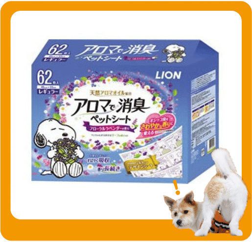 日本LION 薰衣草寵物尿墊 狗尿墊 狗尿片 [45*33 M碼 62枚] (圖片1)