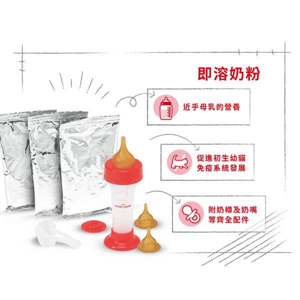 Royal Canin 法國皇家 FHN 初生貓營養奶粉 300g BCM 300 (4023800) (圖片6)