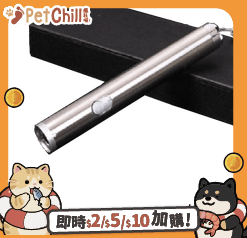 HelloDOG 貓玩具 二合一激光逗貓玩具 (圖片1)