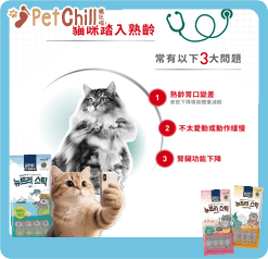 Royal Canin 法國皇家 貓濕糧 成貓7+理想體態營養主食濕糧 (肉汁) 85g (圖片4)