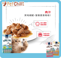 Royal Canin 法國皇家 貓濕糧 成貓7+理想體態營養主食濕糧 (肉汁) 85g (圖片6)