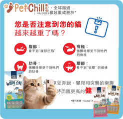 Royal Canin Royal Canin 法國皇家 貓濕糧 成貓體重控制加護主食濕糧 85g 85g 側面圖