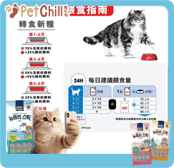 Royal Canin Royal Canin 法國皇家 貓濕糧 成貓體重控制加護主食濕糧 85g 85g 正面圖