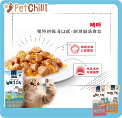 Royal Canin Wet Cat Food - Instinctive Cat (Jelly) 85g (圖片6)