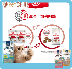 Royal Canin Wet Cat Food - Instinctive Cat (Jelly) 85g (圖片7)