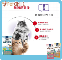 Royal Canin Royal Canin 法國皇家 貓濕糧 絕育成貓營養主食濕糧  85g 85g  背面圖