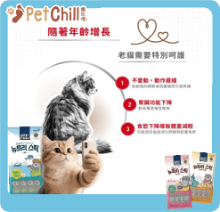 Royal Canin Royal Canin 法國皇家 貓濕糧 老年貓12+營養主食濕糧  85g 85g  背面圖