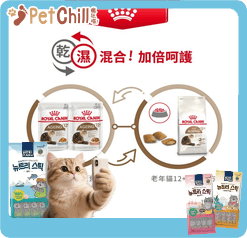 Royal Canin Royal Canin 法國皇家 貓濕糧 老年貓12+營養主食濕糧  85g 85g  包裝圖