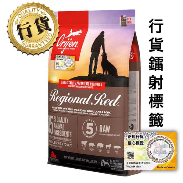 Orijen Orijen 狗糧 渴望狗糧 狗糧 無穀物紅肉配方 11.4kg 原裝香港行貨保證 4kg 正面圖