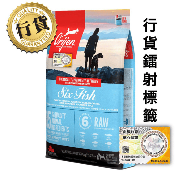 Orijen Orijen 狗糧 渴望狗糧 狗糧 無穀物六種魚配方 11.4kg 原裝香港行貨保證 4kg 正面圖
