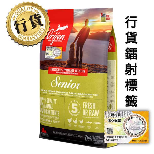 Orijen Orijen 狗糧 渴望狗糧 狗糧 無穀物老年犬配方 6kg 原裝香港行貨保證 6kg 正面圖