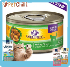 WELLNESS 貓罐頭 Morsels 純火雞肉粒 Turkey Dinner 3oz (停售) (圖片1)
